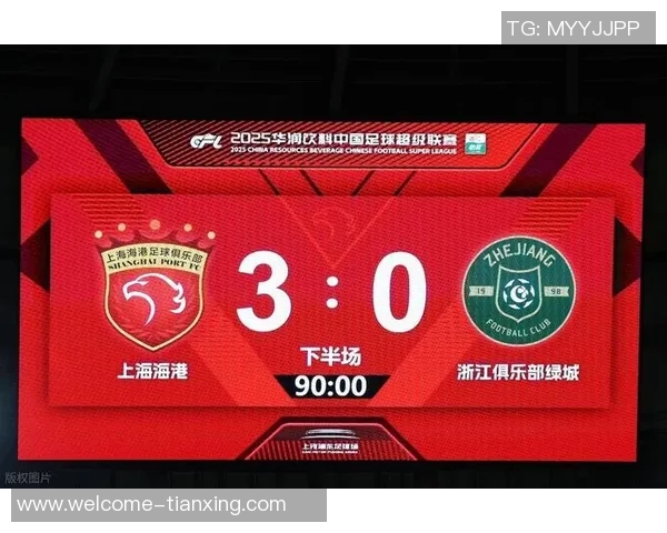 中超争冠悬念揭晓海港战平英博成功夺冠蓉城提前出局