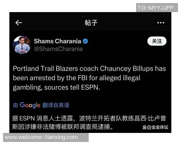 开拓者计划提拔助教因与比卢普斯关系紧密遭拒绝 开拓者计划提拔助教因与比卢普斯关系紧密遭拒绝