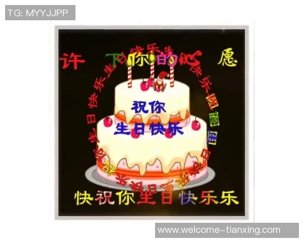 愿你在全运会赛场尽情展现风采收获辉煌成就祝马明坤21岁生日快乐 愿你在全运会赛场尽情展现风采收获辉煌成就祝马明坤21岁生日快乐